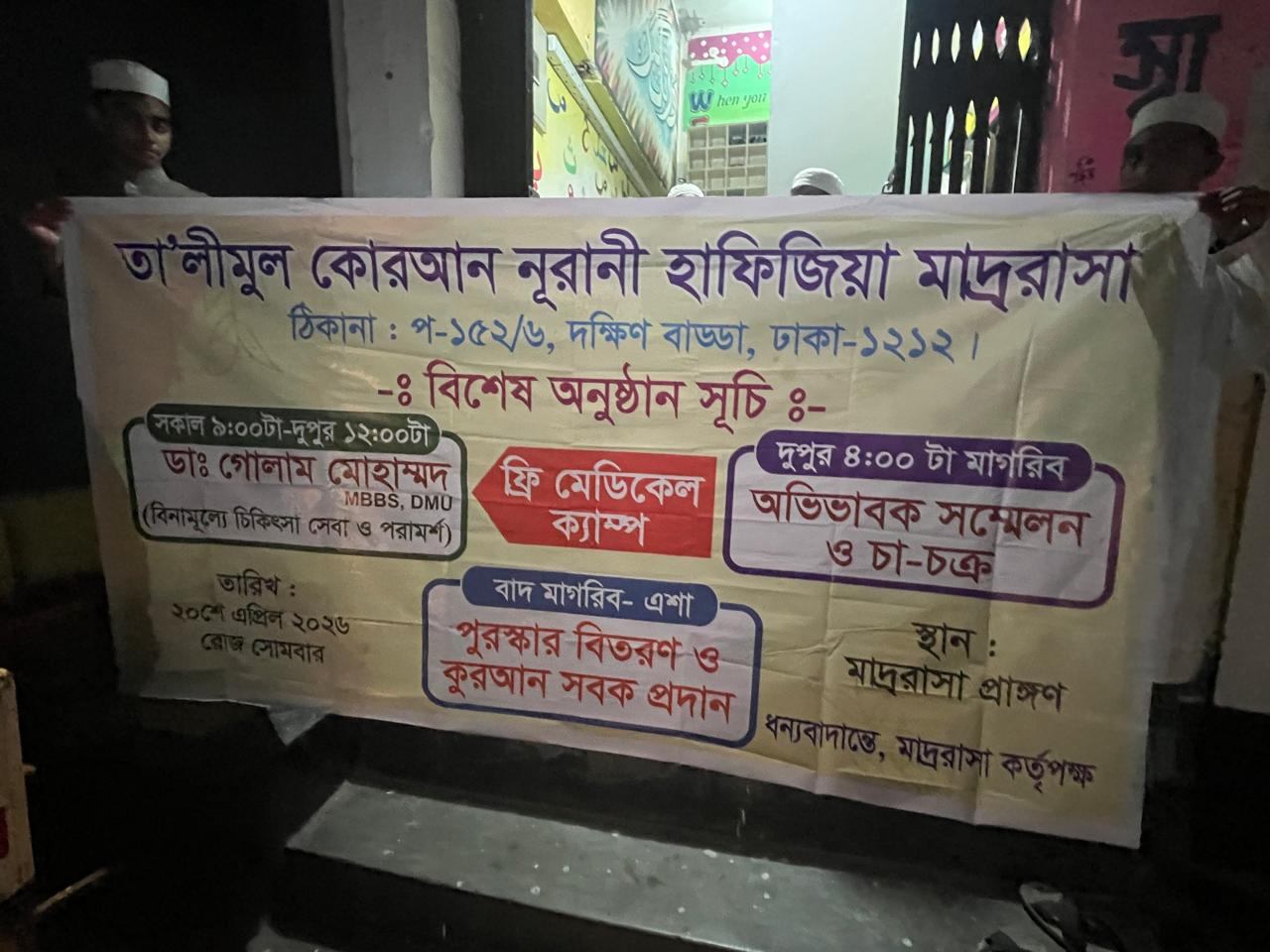 TeleRx medical camp photo 7
